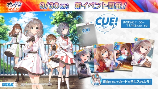 ���������꡼ No.029�Υ���ͥ������ / �֥��󥲥� R.E.D.�פ���������缡��Ư���ϡ�����ˡ�����ޤɤ����ޥ����פȤΥ���ܥ��٥�ȳ��Ť�