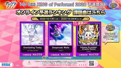 ꡼ No.003 | βKING of Performai 2020פšꥪ饤ͽ