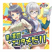 画像ギャラリー No.012のサムネイル画像 / 「オンゲキ R.E.D. PLUS」が本日稼働開始。多数の新曲追加や“ごちうさ”コラボイベントなどの開催も