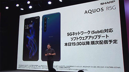 画像ギャラリー No.005のサムネイル画像 / 楽天モバイル,5G向け料金プラン「Rakuten UN-LIMIT V」の申し込み受付を開始。独自の5Gスマホ「Rakuten BIG」も発売