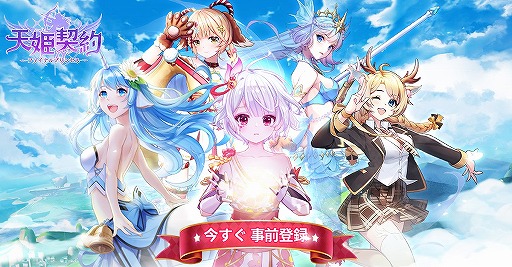 ���������꡼ No.001�Υ���ͥ������ / ��ŷɱ����פλ�����Ͽ�Կ���20���ͤ����ˡ���ǰ�����ڡ���򳫺�