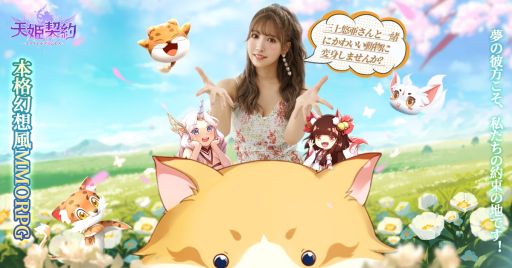 ���������꡼ No.001�Υ���ͥ������ / ��ŷɱ������ե����ʥ�ץ�󥻥����פΥ��᡼������饯�����˻���ͪ�����󤬷���