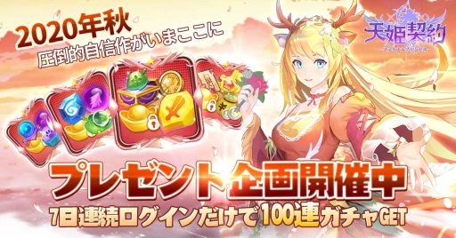 ���������꡼ No.002�Υ���ͥ������ / ��ŷɱ������ե����ʥ�ץ�󥻥����פΥ��᡼������饯�����˻���ͪ�����󤬷���