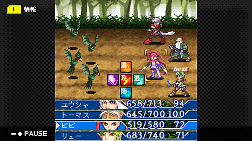 画像ギャラリー No.004のサムネイル画像 / Switch用RPG「G-MODEアーカイブス18 勇者死す。ディレクターズカット」が本日配信。余命5日間の勇者が愛する女性を探す旅に出る