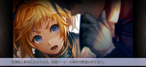 画像ギャラリー No.004のサムネイル画像 / スマホ版「殺人探偵ジャック・ザ・リッパー」が本日配信。新規録り下ろしのボイスドラマや新機能“サウンドルーム”が追加