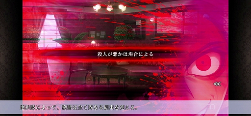 画像ギャラリー No.006のサムネイル画像 / スマホ版「殺人探偵ジャック・ザ・リッパー」が本日配信。新規録り下ろしのボイスドラマや新機能“サウンドルーム”が追加