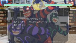 カガミハラ/ジャスティス