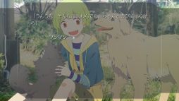 カガミハラ/ジャスティス