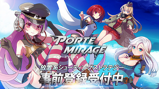 ���������꡼ No.001�Υ���ͥ������ / Φ����ʼ��������դˤ��������������臘�֥ݥ�ȡ��ߥ顼����פλ�����Ͽ���դ����ϡ���ŵ�ˤϻ�Ļ����ä�����ǥ�ˤ�������饯������