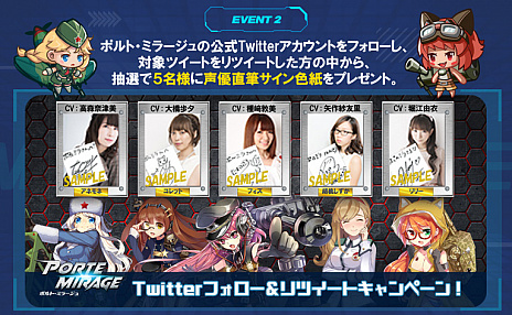 ���������꡼ No.006�Υ���ͥ������ / Φ����ʼ��������դˤ��������������臘�֥ݥ�ȡ��ߥ顼����פλ�����Ͽ���դ����ϡ���ŵ�ˤϻ�Ļ����ä�����ǥ�ˤ�������饯������