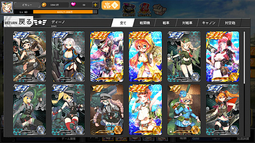 ꡼ No.009 | PRַϥ塼ƥ󥰡֥ݥȡߥ顼פǡʼ򵼿Ͳλã褦PvP٥Ȥ䥯ꥹޥ٥ȤⳫ