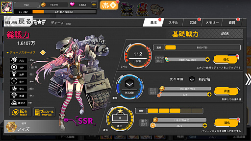 ꡼ No.010 | PRַϥ塼ƥ󥰡֥ݥȡߥ顼פǡʼ򵼿Ͳλã褦PvP٥Ȥ䥯ꥹޥ٥ȤⳫ