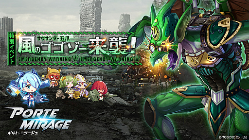 ꡼ No.011 | PRַϥ塼ƥ󥰡֥ݥȡߥ顼פǡʼ򵼿Ͳλã褦PvP٥Ȥ䥯ꥹޥ٥ȤⳫ