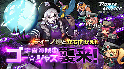 ꡼ No.014 | PRַϥ塼ƥ󥰡֥ݥȡߥ顼פǡʼ򵼿Ͳλã褦PvP٥Ȥ䥯ꥹޥ٥ȤⳫ