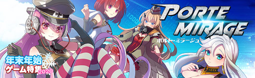 ꡼ No.017Υͥ / PRַϥ塼ƥ󥰡֥ݥȡߥ顼פǡʼ򵼿Ͳλã褦PvP٥Ȥ䥯ꥹޥ٥ȤⳫ