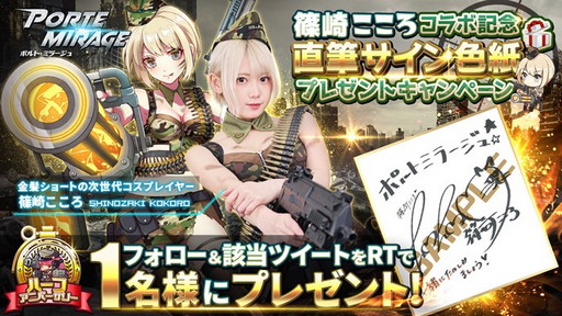 ���������꡼ No.005�Υ���ͥ������ / �֥ݥ�ȡ��ߥ顼����ס������ץ쥤�䡼�ĺꤳ��������ȤΥ���ܳ���