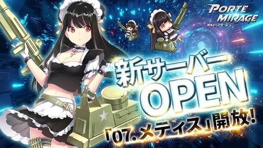 ���������꡼ No.006�Υ���ͥ������ / �֥ݥ�ȡ��ߥ顼����ס������ץ쥤�䡼�ĺꤳ��������ȤΥ���ܳ���