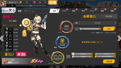 ���������꡼ No.009�Υ���ͥ������ / �֥ݥ�ȡ��ߥ顼����ס������ץ쥤�䡼�ĺꤳ��������ȤΥ���ܳ���