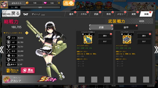 ���������꡼ No.011�Υ���ͥ������ / �֥ݥ�ȡ��ߥ顼����ס������ץ쥤�䡼�ĺꤳ��������ȤΥ���ܳ���