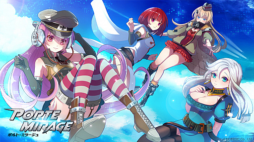 画像ギャラリー No.001のサムネイル画像 / 「ポルト・ミラージュ」のサービスが2021年8月30日15:00をもって終了に