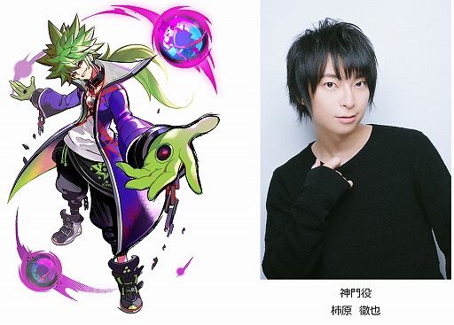 画像ギャラリー No.003のサムネイル画像 / 「A.I.M.$」参加アーティスト第4弾は,渡辺直美さん,Dizzy Sunfist,Vaundyさん。10月20日よりPVが順次公開へ