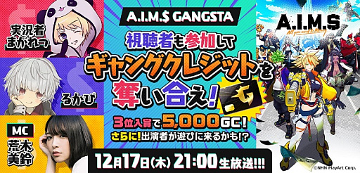 ꡼ No.012 | A.I.M.$פȡ֥ǥӥ ᥤ 饤 5פΥܤȡ󥰡ȥơɤʤɤ饤ʥåפ㤬о