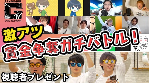 ���������꡼ No.003�Υ���ͥ������ / ��A.I.M.$�פθ�������GTVǯ�����ڥ���뤬�����ۿ����椯ǯ����ǯ��������ܡ��ʥ���»�