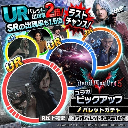 ���������꡼ No.007�Υ���ͥ������ / ��A.I.M.$�סߡ֥ǥӥ� �ᥤ ���饤5�ץ���ܤ�UR�и�Ψ��2�ܤˤʤ륬�����»�