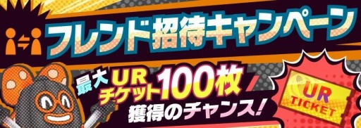 ���������꡼ No.008�Υ���ͥ������ / ��A.I.M.$�סߡ֥ǥӥ� �ᥤ ���饤5�ץ���ܤ�UR�и�Ψ��2�ܤˤʤ륬�����»�