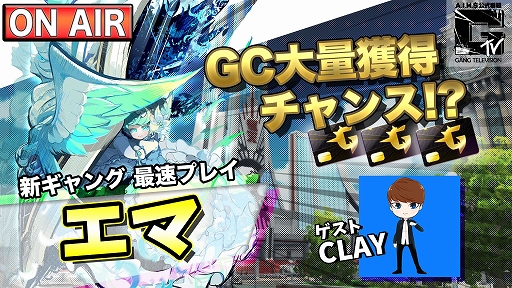 ���������꡼ No.003�Υ���ͥ������ / ��A.I.M.$�ס�������󥰡ȥ��ޡɤ��о졣2��3���ޤǥԥå����å�