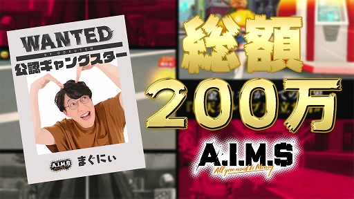 ���������꡼ No.004�Υ���ͥ������ / ��A.I.M.$�ס�������󥰡ȥ��ޡɤ��о졣2��3���ޤǥԥå����å�