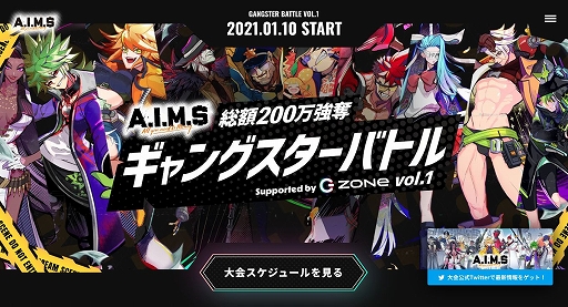 ���������꡼ No.005�Υ���ͥ������ / ��A.I.M.$�ס�������󥰡ȥ��ޡɤ��о졣2��3���ޤǥԥå����å�