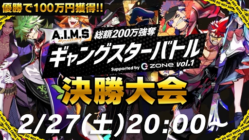 ���������꡼ No.005�Υ���ͥ������ / ��A.I.M.$�פ˿�����󥰡ȥ��ޡɤ��о졣����20��00���ߥ��������������2������ۿ�