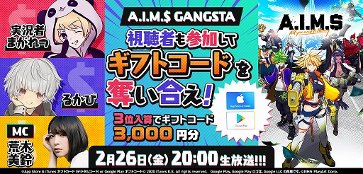 ���������꡼ No.006�Υ���ͥ������ / ��A.I.M.$�פ˿�����󥰡ȥ��ޡɤ��о졣����20��00���ߥ��������������2������ۿ�