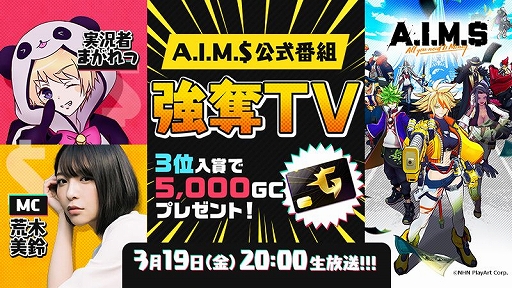 ꡼ No.004 | A.I.M.$ס3ܤ˿ơȥࡼ󥷥㥤ϡСɤ᡼