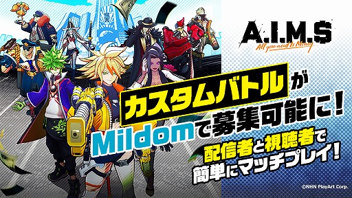 ���������꡼ No.001�Υ���ͥ������ / Mildom����A.I.M.$�פΥ�������Хȥ뾷�Ԥ�Mildom��ǹԤ��뵡ǽ���꡼��