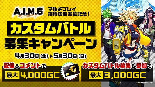 ���������꡼ No.003�Υ���ͥ������ / Mildom����A.I.M.$�פΥ�������Хȥ뾷�Ԥ�Mildom��ǹԤ��뵡ǽ���꡼��