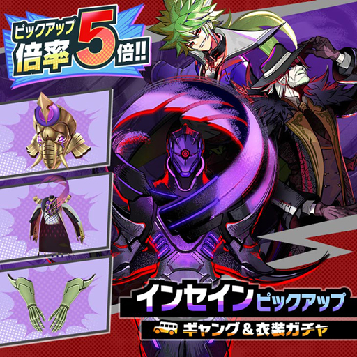 ꡼ No.004 | A.I.M.$ -All you need Is Money-פ˿󥰡ȥ󥻥 (CV:ˬ)ɤо