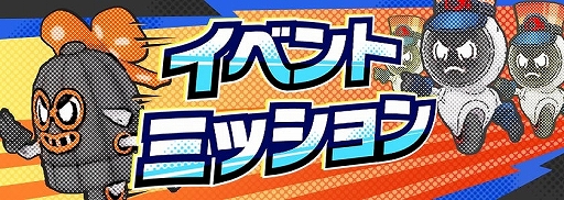 ���������꡼ No.006�Υ���ͥ������ / ��A.I.M.$�פ˿����ơ����ȥԥ����Х󥯥���ɤ���������ǰ�Ȥ��ƥ��٥�ȥߥå����γ��Ť�