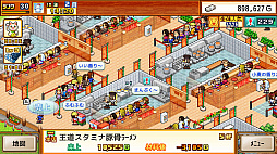 こだわりラーメン館