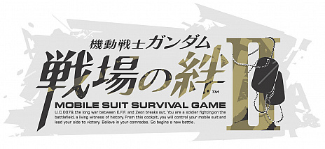 ���������꡼ No.001�Υ���ͥ������ / 7��27���β�Ư���Ϥ����ꤷ���ֵ�ư��Υ������ �����II�פ��ɲþ��󤬸���