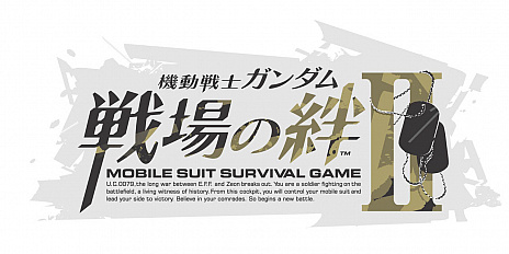 画像集#001のサムネイル/「機動戦士ガンダム 戦場の絆II」,12月のアップデート情報公開。“アクア・ジム”と“ザクI”が新たに参戦