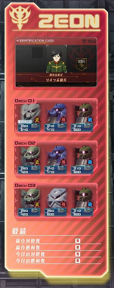 ꡼ No.004 | ֵưΥ IIס2åץǡȤξǥåȤ߹碌ѹˤʤꡤץ쥤䡼4MS