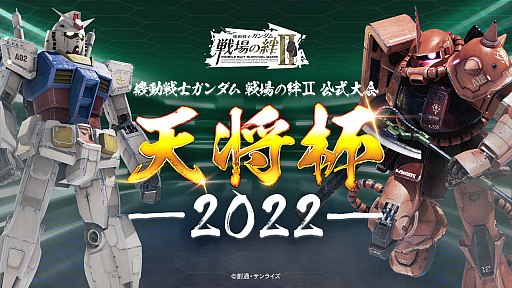 ���������꡼ No.012�Υ���ͥ������ / �ֵ�ư��Υ������ �����II�ס�7��Υ��åץǡ��Ⱦ������������ͽ��ο������Τϡȥ������6�浡�ɤȡȥ����ɤ�