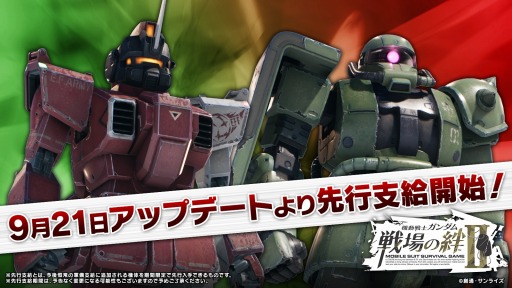 ꡼ No.002Υͥ / ֵưΥ IIפκǿåץǡȤ921˼MSȥRRʥåˡɤȡȥɥѥɻ