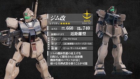 ꡼ No.002Υͥ / ֵưΥ IIסMSȥɤȡȥIIɤ32˼ΤPV