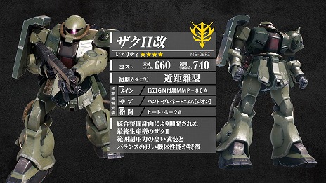 ꡼ No.003Υͥ / ֵưΥ IIסMSȥɤȡȥIIɤ32˼ΤPV