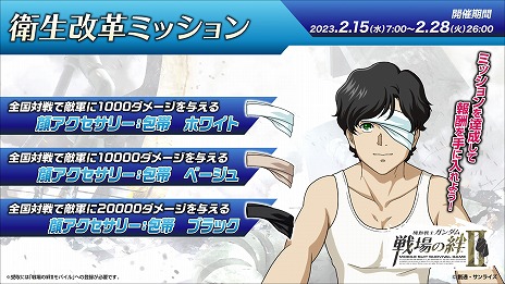 ꡼ No.005Υͥ / ֵưΥ IIסMSȥɤȡȥIIɤ32˼ΤPV