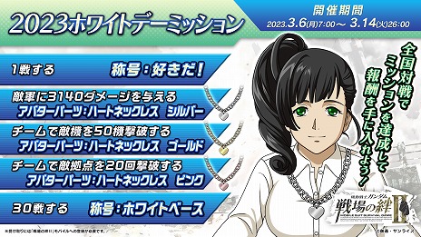 ꡼ No.006Υͥ / ֵưΥ IIסMSȥɤȡȥIIɤ32˼ΤPV