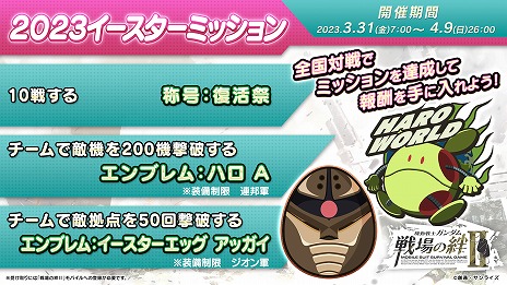 ꡼ No.008Υͥ / ֵưΥ IIסMSȥɤȡȥIIɤ32˼ΤPV